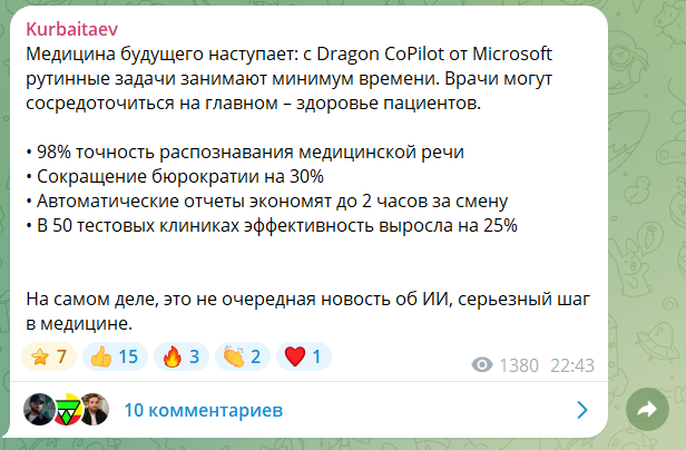 курбайтаев
