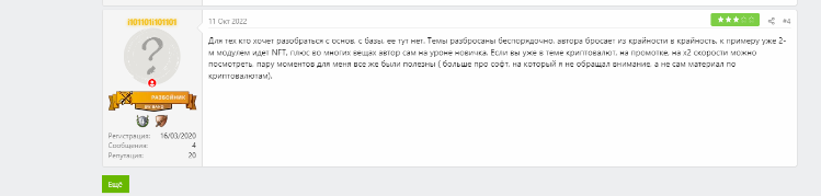 курс дмитрия ткачева