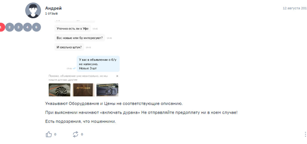 leomining майнинг