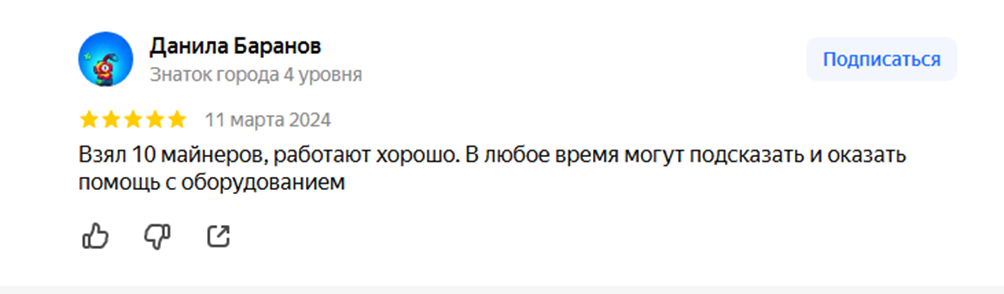 leomining отзывы
