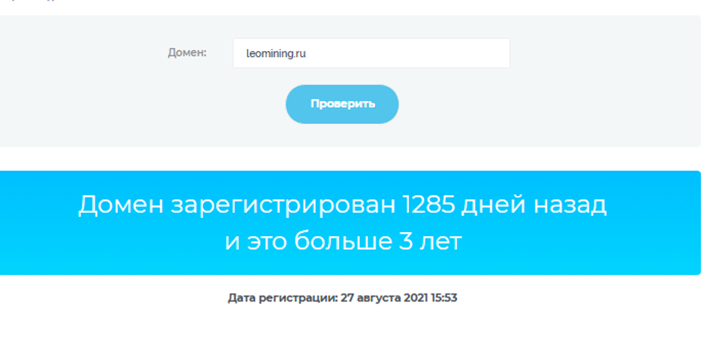 leomining отзывы