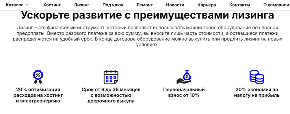 leomining ru