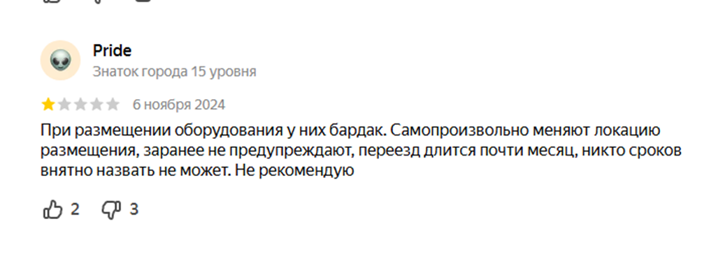 leomining ru