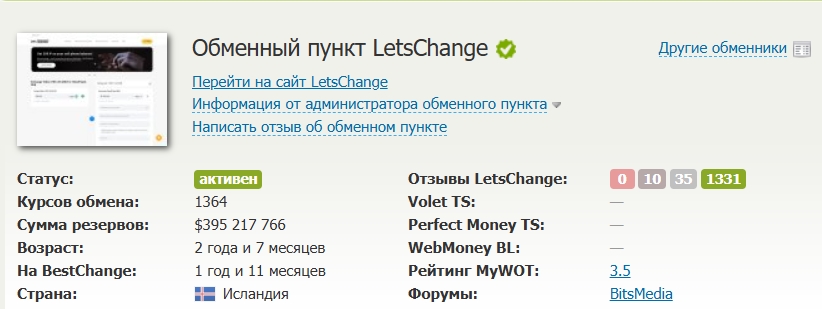 let s change