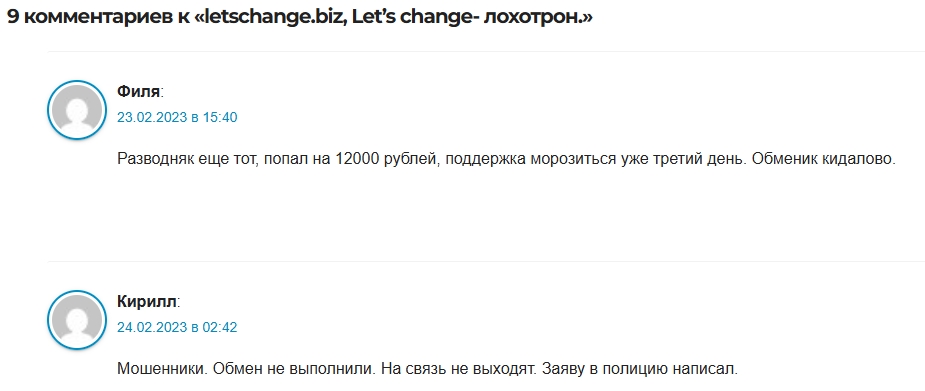 letschange