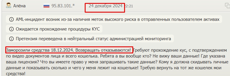 letschange обменник