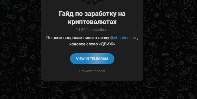 livetradingvieww отзывы