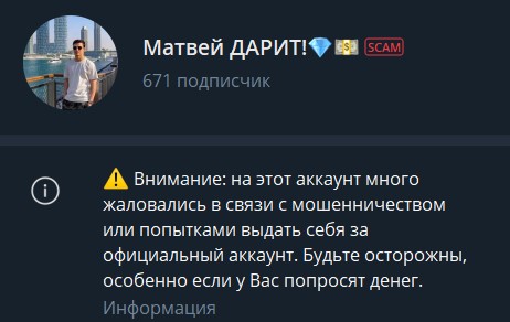 луканов матвей