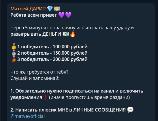 Луканов Матвей дарит Луканов Матвей дарит