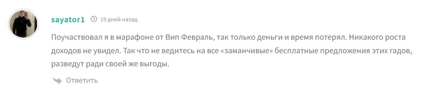 максим колпин