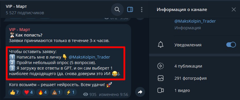 максим колпин