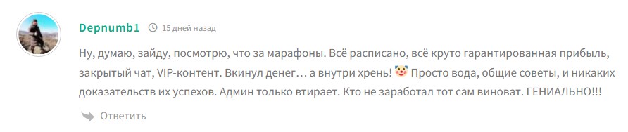 максим колпин