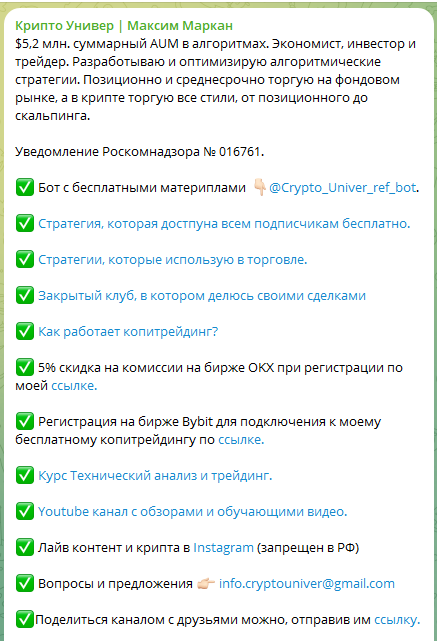 максим маркан отзывы