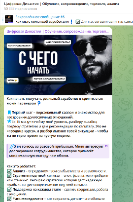 максим шанин свободный