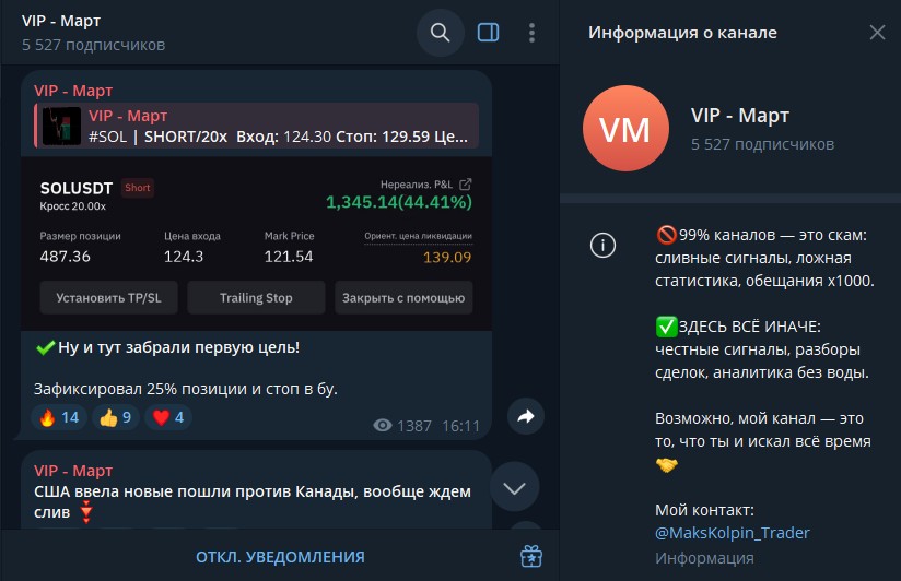 makskolpin trader