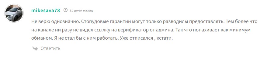 makskolpin trader