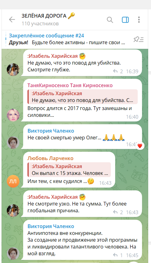 maslovgreenroad8787