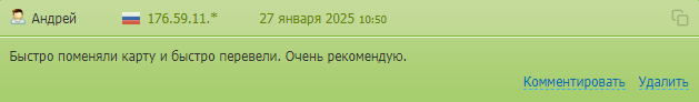 megachange is