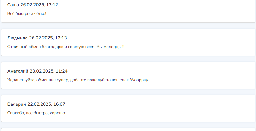 megachange is
