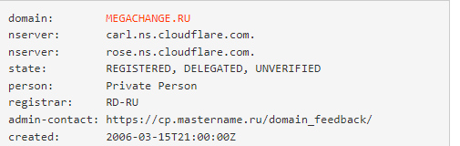 megachange обменник