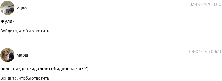 метаскальп обзор