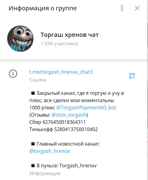 михаил гузоватый телеграм