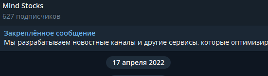 mind stocks