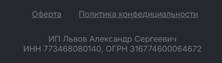 минд стокс минд стокс