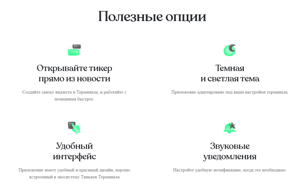 mindstocks ru