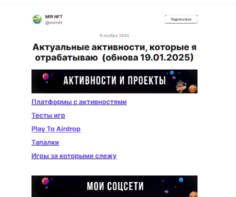 mirnft