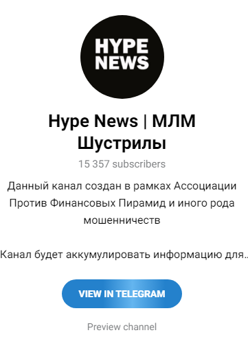 млм шустрилы