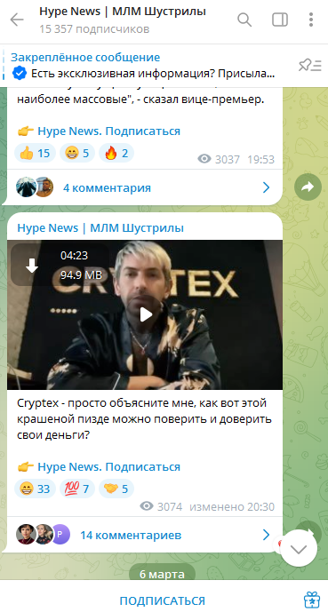 млм шустрилы
