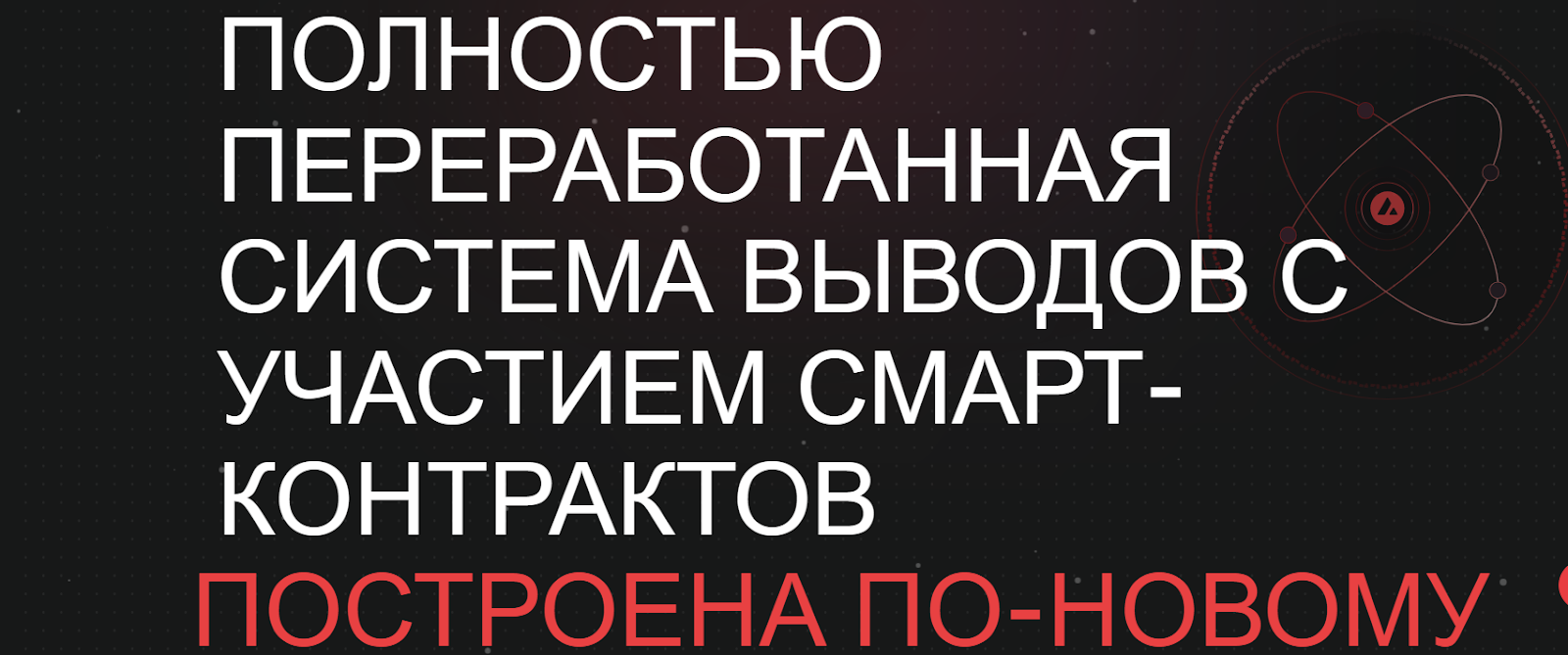 монета avax криптовалюта перспективы