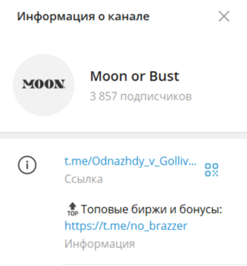 moon bust