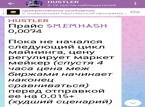 Mr Hustler