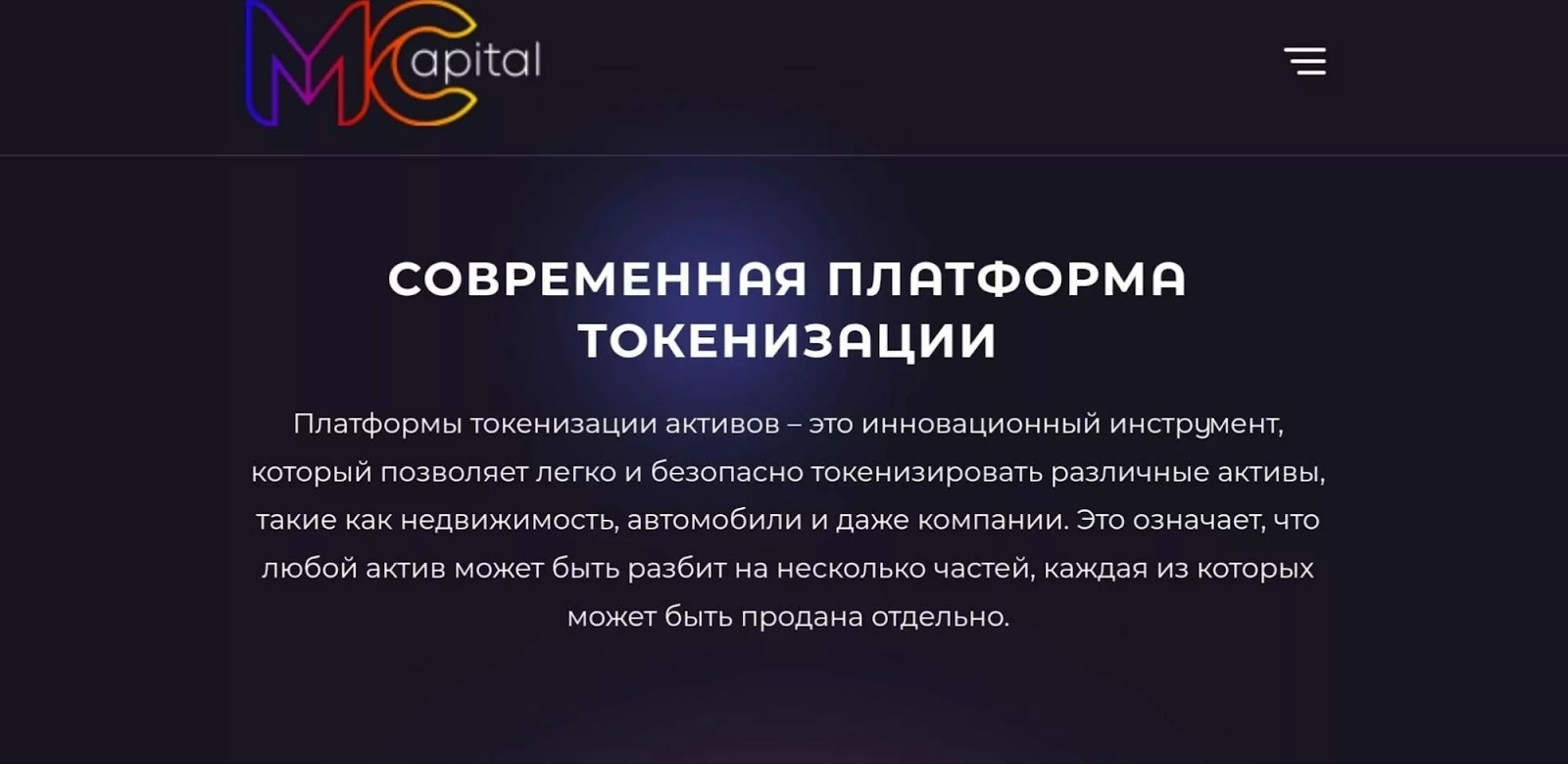 мс платформа гудман отзывы