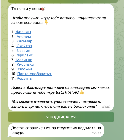 настоящая тапалка звезд в тг