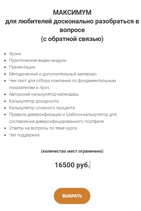 nataly invest