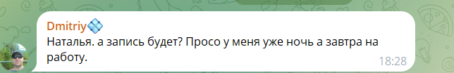 nataly invest