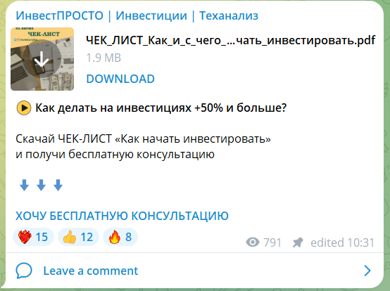 nataly invest