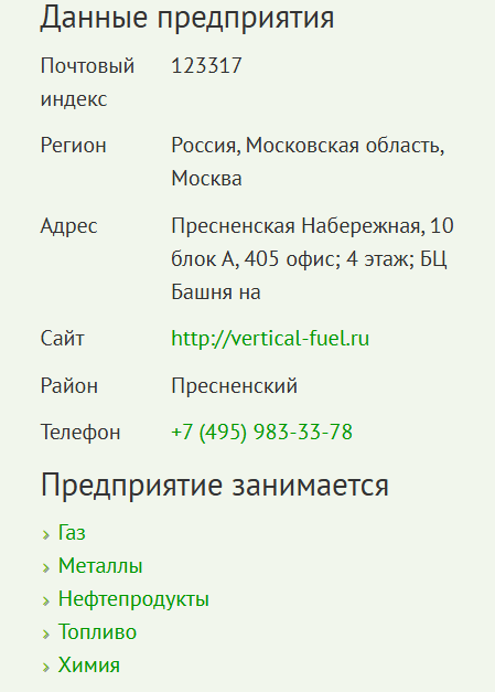 наталья савельева трейдер миллиардерша