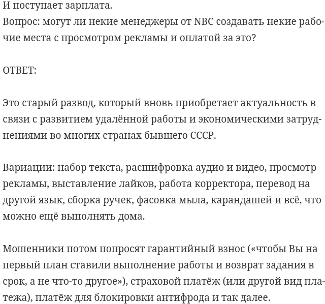Nbc