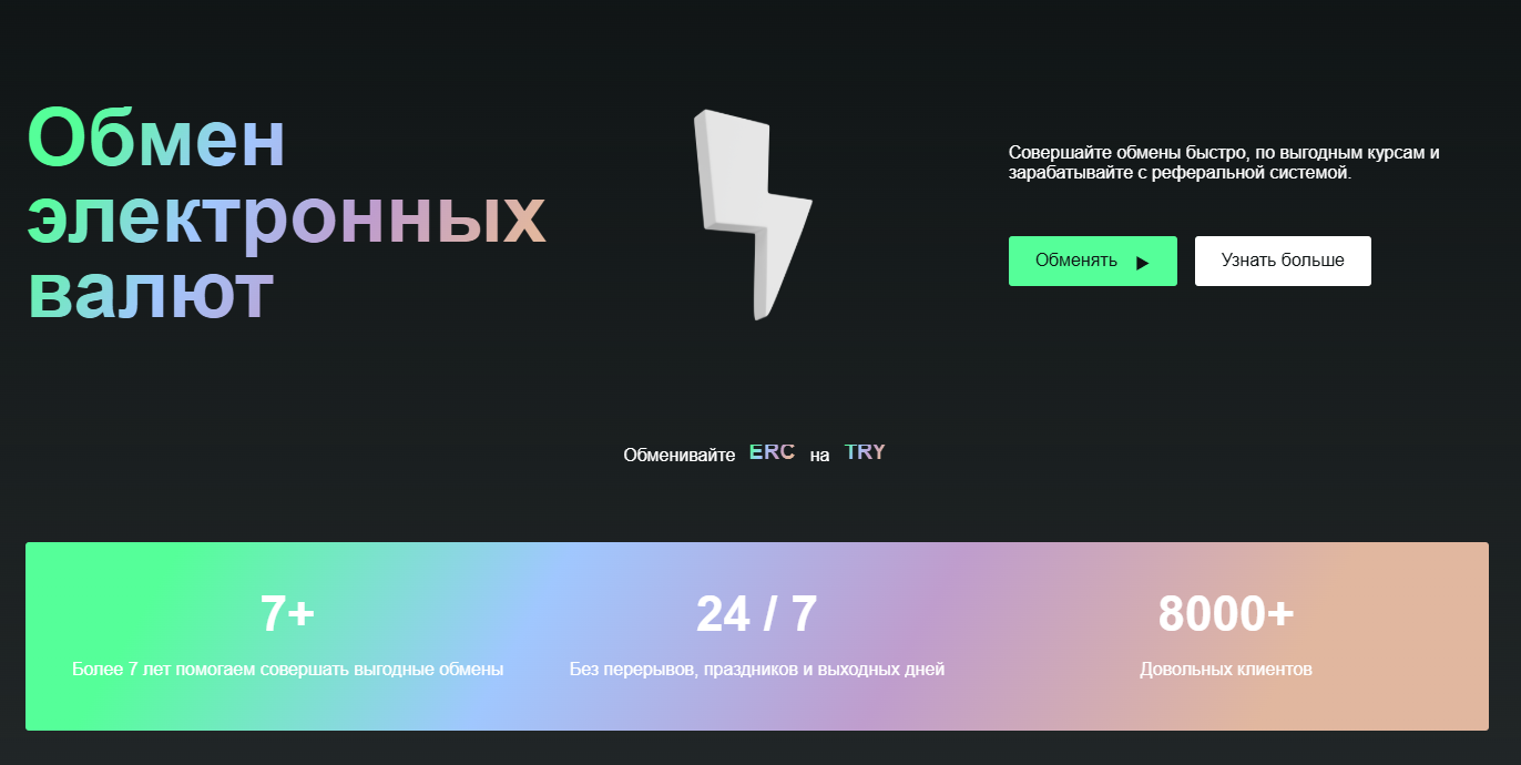 NewLine online