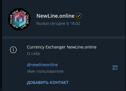 NewLine online курс
