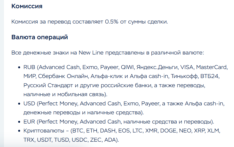 NewLineonline