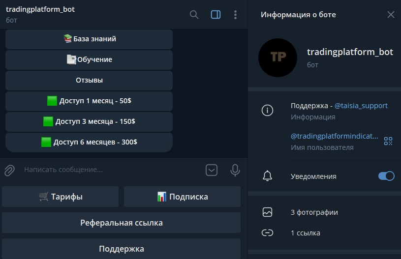 niceprice tg