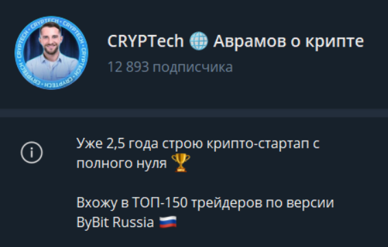 николай аврамов