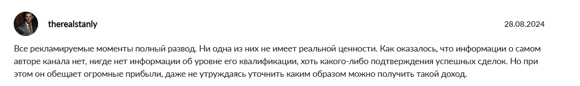 николай аврамов крипта