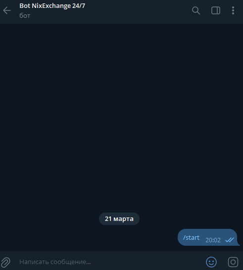 nixexchange отзывы