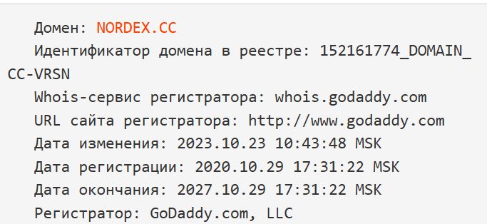 nordex